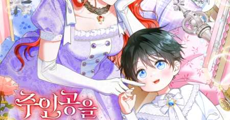 Adopting the Male Protagonist Changed the Genre