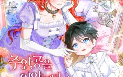 Baca Manhwa Adopting the Male Protagonist Changed the Genre