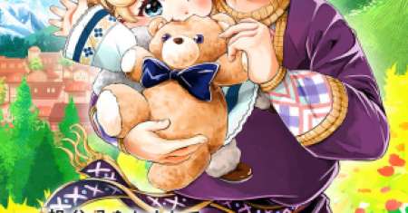 Sofubo Wo Tazunete Iede Kyodai Ni Nin Tabi Haha to No Wakare, Nigiyakana Tabiji