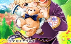 Baca Manga Sofubo Wo Tazunete Iede Kyodai Ni Nin Tabi Haha to No Wakare, Nigiyakana Tabiji