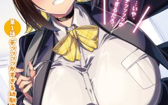 Baca Manga Ore no Osananajimi ga Dekkkkaku Narisugita