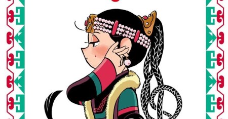 Cover komik Tenmaku no Jaadugar
