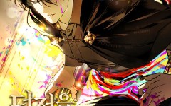 Baca Manhwa The Artist Who Paints Dungeon