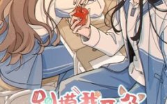 Baca Manhwa Don't Touch My Ears