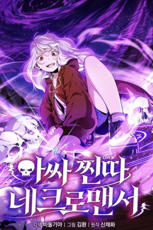 Sampul The Outcast Loser Necromancer