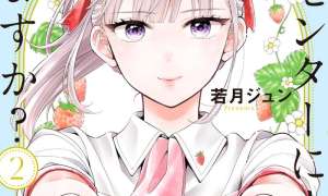 Komik Watashi wo Center ni suru to Chikaimasu ka?