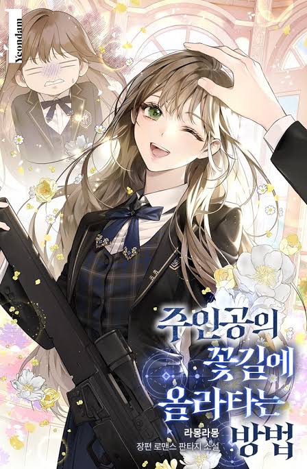 How to Get On the Main Character's Flower Path