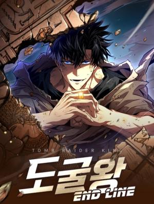 Komik Tomb Raider King: End Line Bahasa Indonesia - Baca Online Gratis