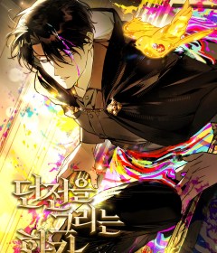 Baca  The Artist Who Paints Dungeon