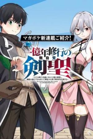 Sampul Ichiokunen Shugyou no Mujikaku Kensei