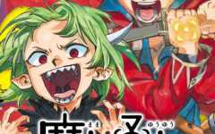 Baca Manga MamaYuyu