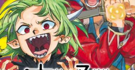 MamaYuyu