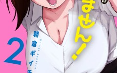 Baca Manga Futsuu no Hon wa Arimasen!