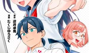 Komik Deochi Mitaina Settei wo Fuyo Shite Kuru Henshuu no Aira-senpai