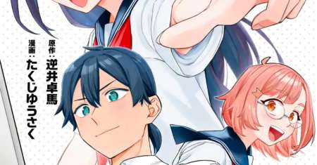 Deochi Mitaina Settei wo Fuyo Shite Kuru Henshuu no Aira-senpai