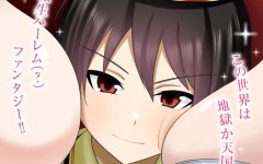 Baca Manga Dokushin Kizoku: Danjohi 1:99 Sekai no Akuyaku Reisoku