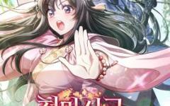 Baca Manhwa The Heavenly Demon Cult’s Strongest Maid