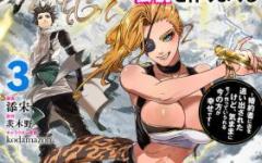 Baca Manga Tsuihou Sareta Tanyashi wa Cheat Skill de Densetsu wo Tsukuri Makuru – Konyakusha ni Mise wo Oidasareta kedo, Kimama ni Mono Tsukutteirareru Ima no Hou ga Shiawase Desu