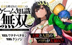 Baca Manga Saijaku to Yobareta Kentoushi no Game Chisiki musou