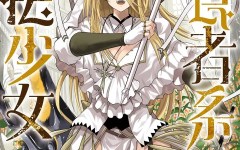 Baca Manga Hoshokusha Kei Mahou Shoujo