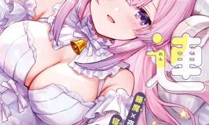 Komik Suima-chan wa Nekashitsuketai