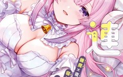 Baca Manga Suima-chan wa Nekashitsuketai