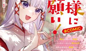 Komik Okitsune-sama ni Onegai! ~Haison ni Nokotteta Kami-sama ga Fantasy-ka Shita Gendaishakai ni Hourikomaretara Saikyou Datta~