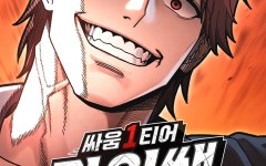 Baca Manhwa Looking for a Top-Tier Combat Coach