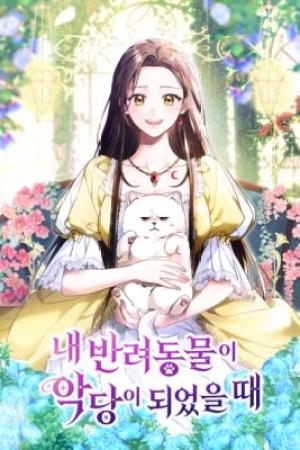 Sampul When My Pet Became the Villain