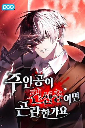 Sampul Is It Bad That the Main Character’s a Roleplayer?