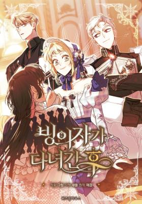 Komik After the Possessor Left Bahasa Indonesia - Baca Online Gratis