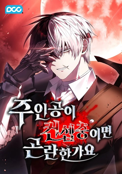 Komik Is It Bad That the Main Character’s a Roleplayer? Bahasa Indonesia - Baca Online Gratis