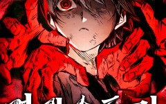 Baca Manhwa Chronicles Of The Demon-Slaying Cultivator