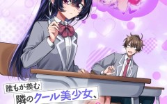 Baca Manga Daremo ga Urayamu Tonari no Cool Bishoujo, Jitsu wa Nounai Pink Sugiru
