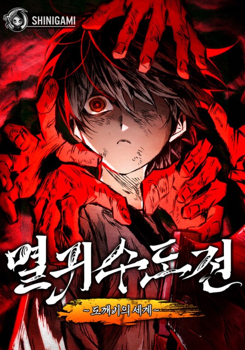 Komik Chronicles Of The Demon-Slaying Cultivator Bahasa Indonesia - Baca Online Gratis