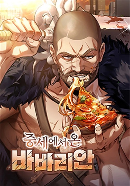Komik A Barbarian From the Medieval Era Bahasa Indonesia - Baca Online Gratis