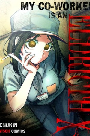 Sampul My Co-worker Is an Eldritch X!