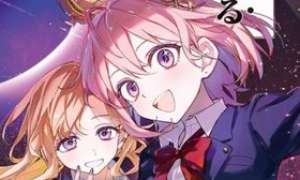 Komik There Are 8 Yaeno Harukas!!