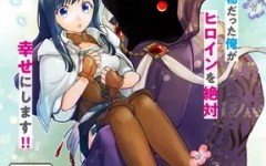 Baca Manga I Reincarnated as a Monster in a Game World, and Picked Up the Heroine Who Was My Oshi in My Previous Life