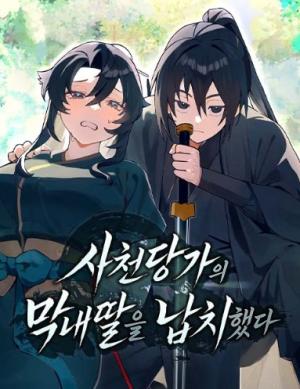 Komik Kidnapped The Youngest Daughter of The Sichuan Tang Family Bahasa Indonesia - Baca Online Gratis
