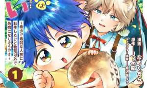 Komik Isekai no Joushiki wa Muzukashii: Kishou de Saijaku na Hitozoku ni Tensei Shita Kedo Butsuri Igai de Saikyou ni Nari Sou Desu