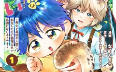 Baca Manga Isekai no Joushiki wa Muzukashii: Kishou de Saijaku na Hitozoku ni Tensei Shita Kedo Butsuri Igai de Saikyou ni Nari Sou Desu