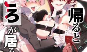 Komik Uchi ni Kaeru to Itsumo Kukkoro ga Iru