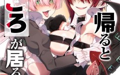 Baca Manga Uchi ni Kaeru to Itsumo Kukkoro ga Iru