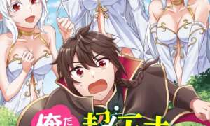 Komik Ore dake Chou Tensai Renkinjutsushi – Yurui Atelier Seikatsu Hajimemashita