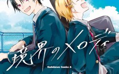 Baca Manga Kyoukai no Melody