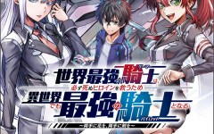 Baca Manga Sekai Saikyou no Kishi wa, Kanarazu Shinu Heroine wo Sukuu Tame Isekai Demo Saikyou no Kishi to Naru