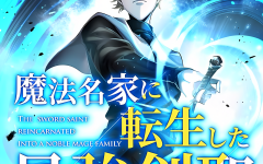 Baca Manhwa The Sword Saint Reincarnated Into A Noble Mage Family