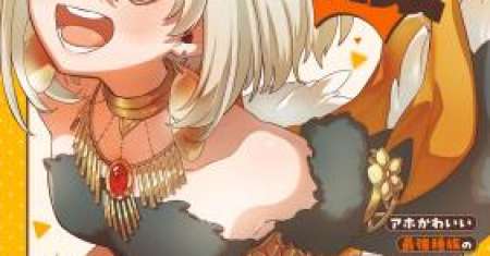 Dachou Juujin no Hachamecha Musou: Aho Kawaii Saikyou Shuzoku no Leader ni Narimashita