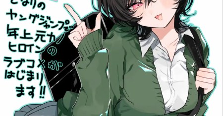 Tsuzura-Senpai wa Motokano Dakara